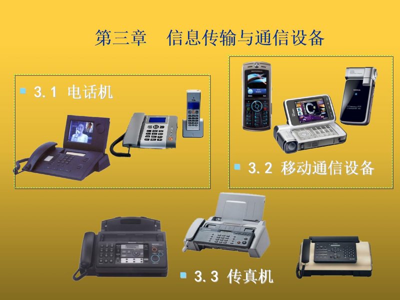 企业邮箱助力中小企业高效运营